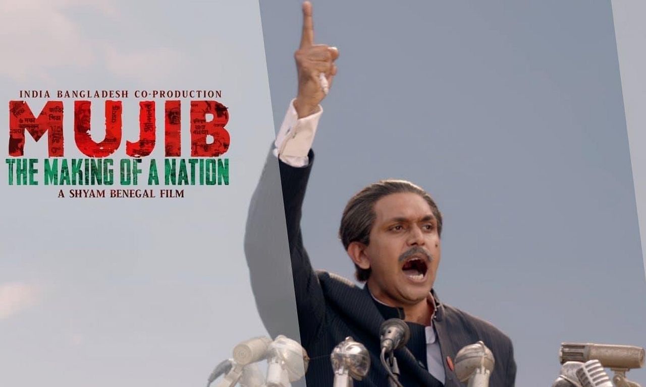 header image for Mujib: The Making of a Nation
