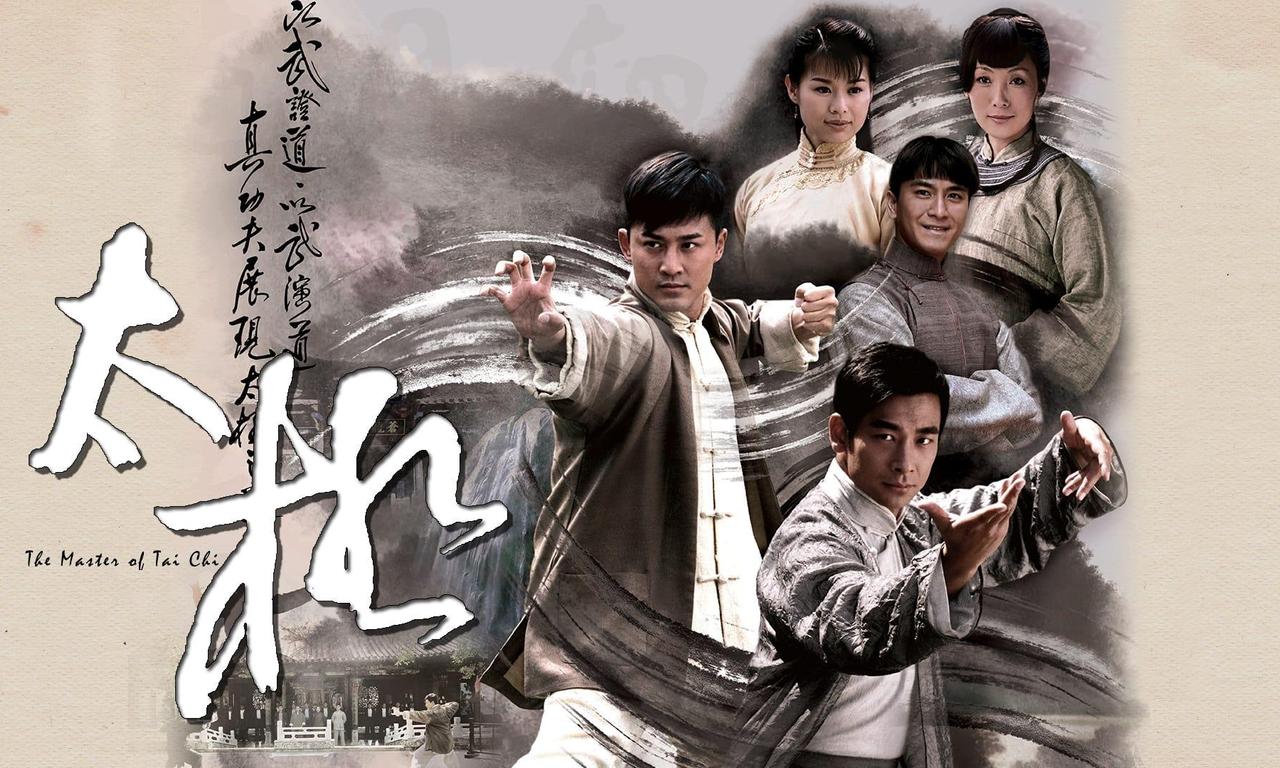 header image for The Master of Tai Chi