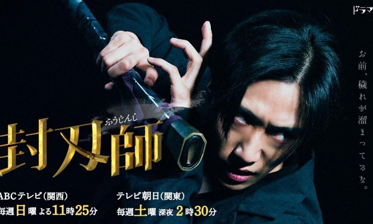 header image for The Sealer