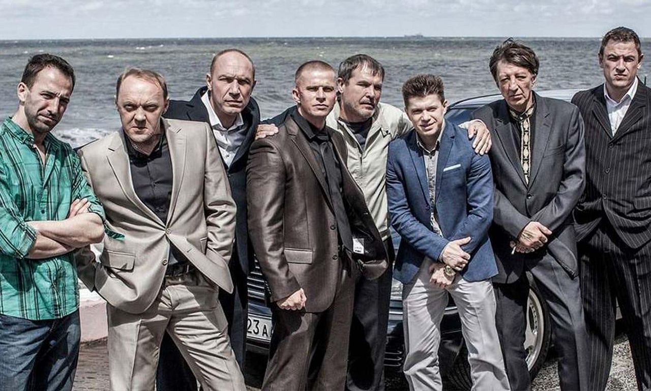 Жёлтый глаз тигра - Where to Watch and Stream Online – Entertainment.ie