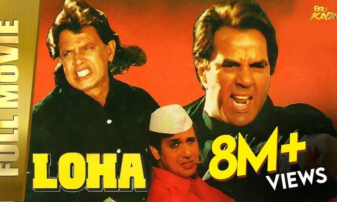 Loha - Where to Watch and Stream Online – Entertainment.ie