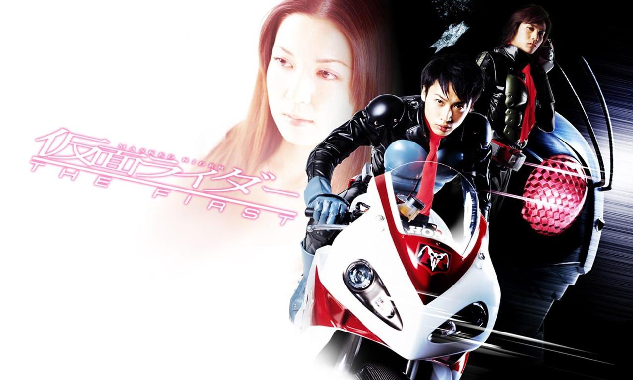 Kamen Rider: The First - Where to Watch and Stream Online ...