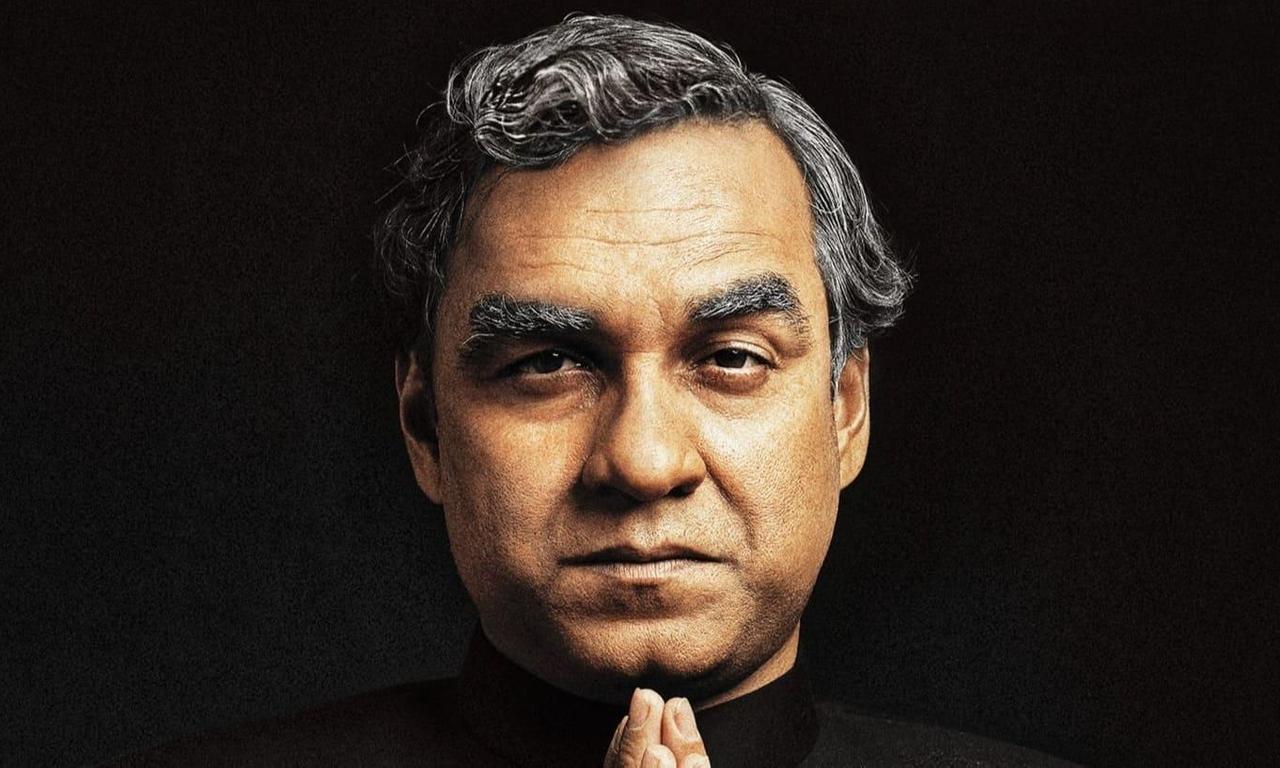 header image for Main Atal Hoon