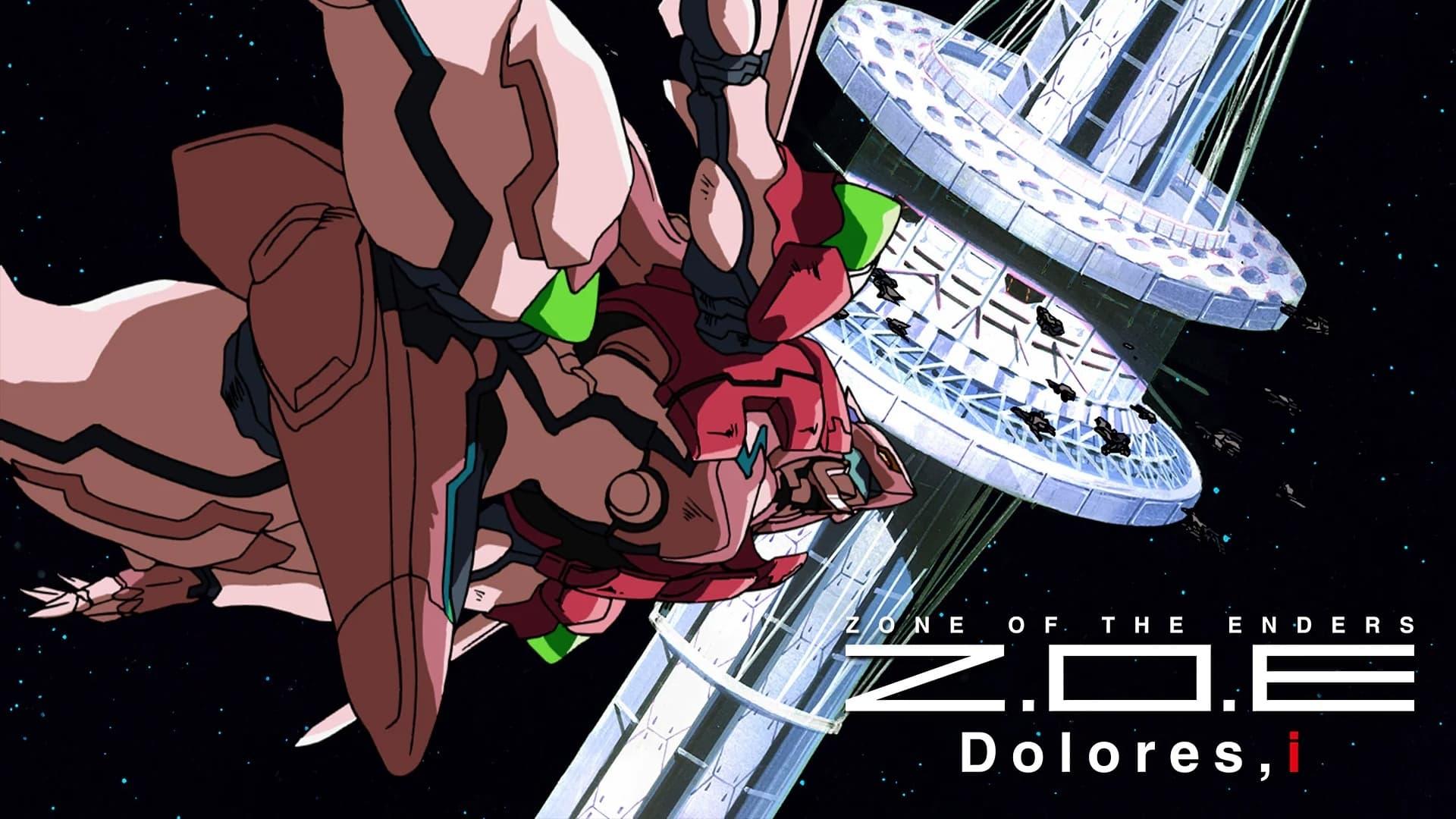 Z.O.E Dolores,i 初回13巻セットDVD-