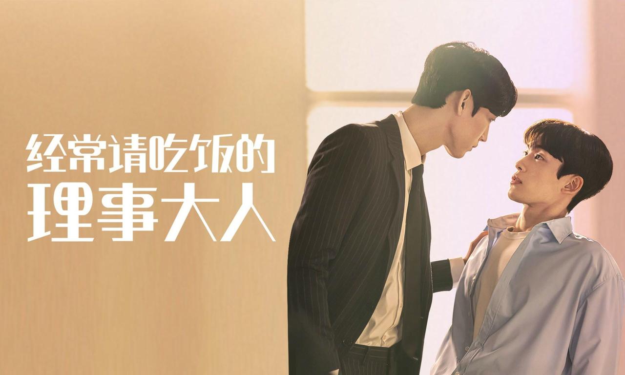 header image for The Director Who Buys Me Dinner