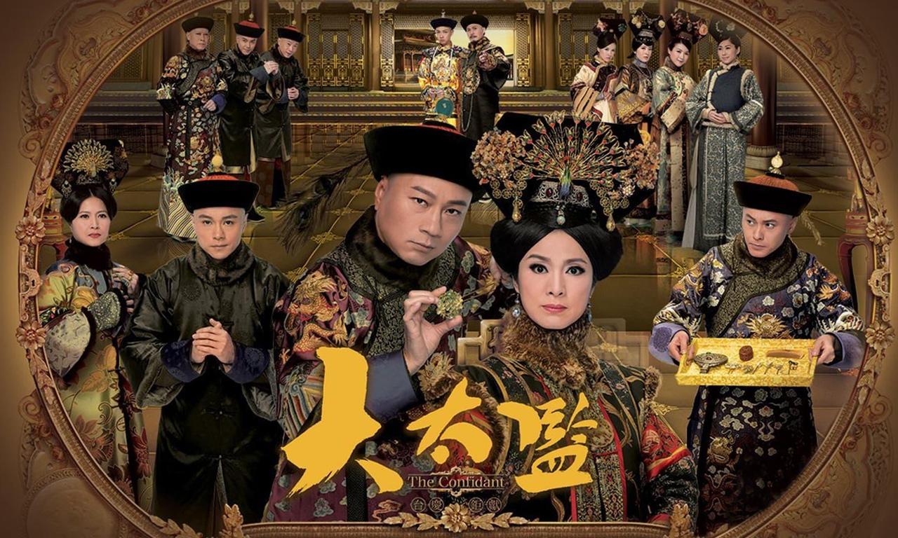 header image for The Confidant