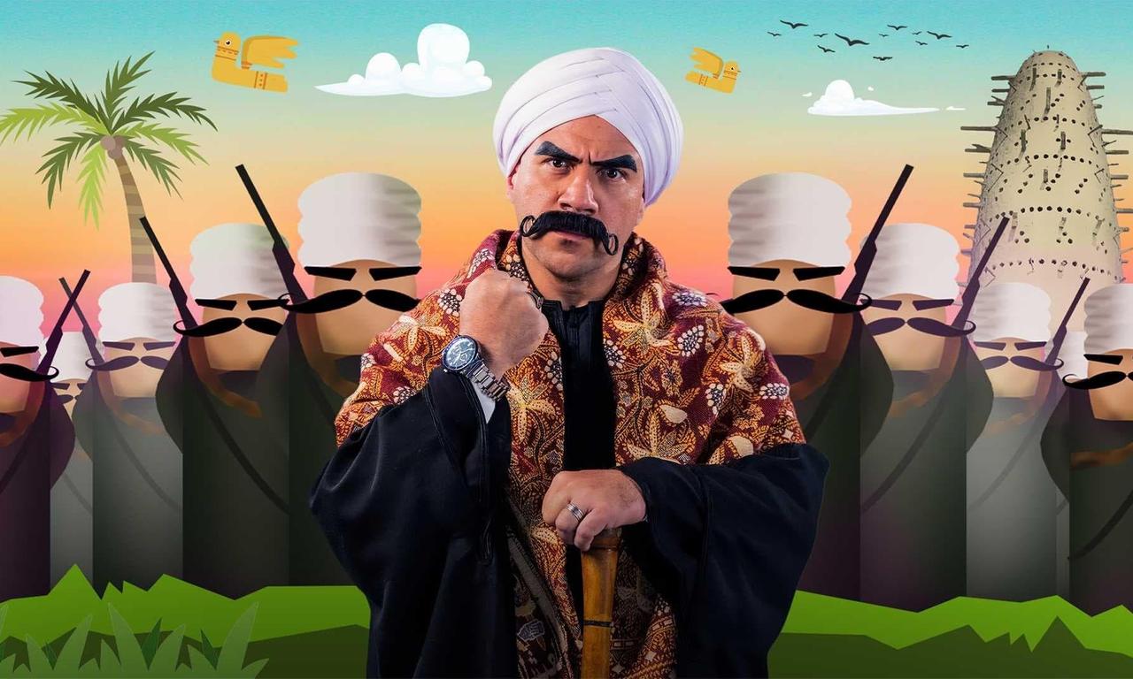 header image for El Kebeer Awi