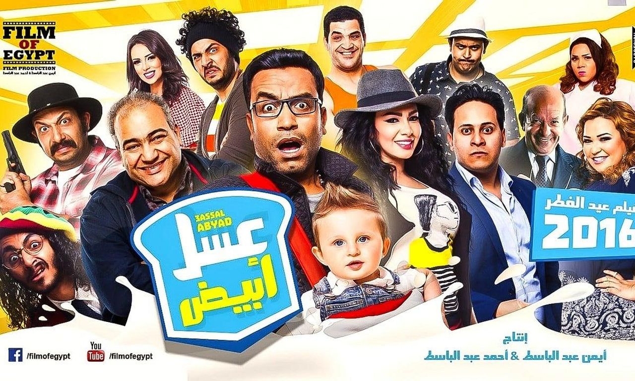 white honey Where to Watch and Stream Online Entertainment.ie