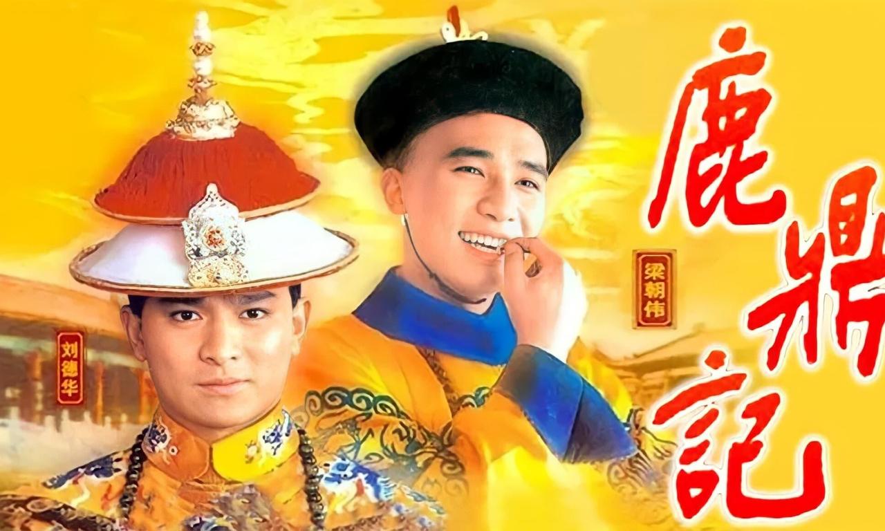 header image for The Duke of Mount Deer