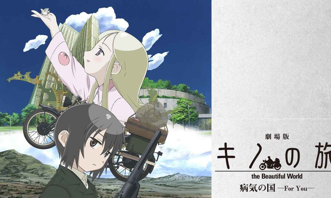 Kino's Journey: Where to Watch and Stream Online