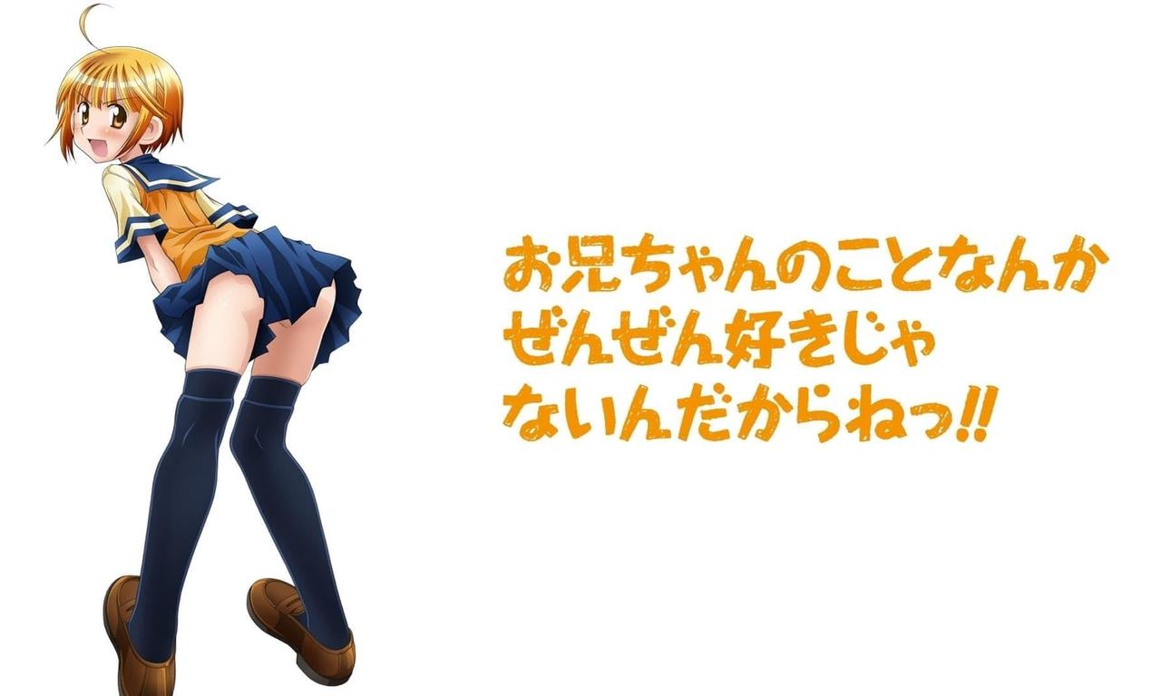 header image for Because I Don't Like My Big Brother At-All--!!