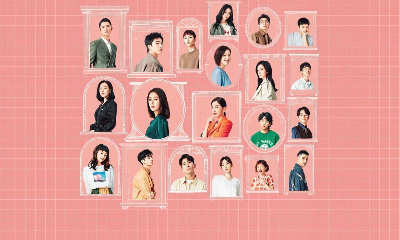 header image for At the Moment