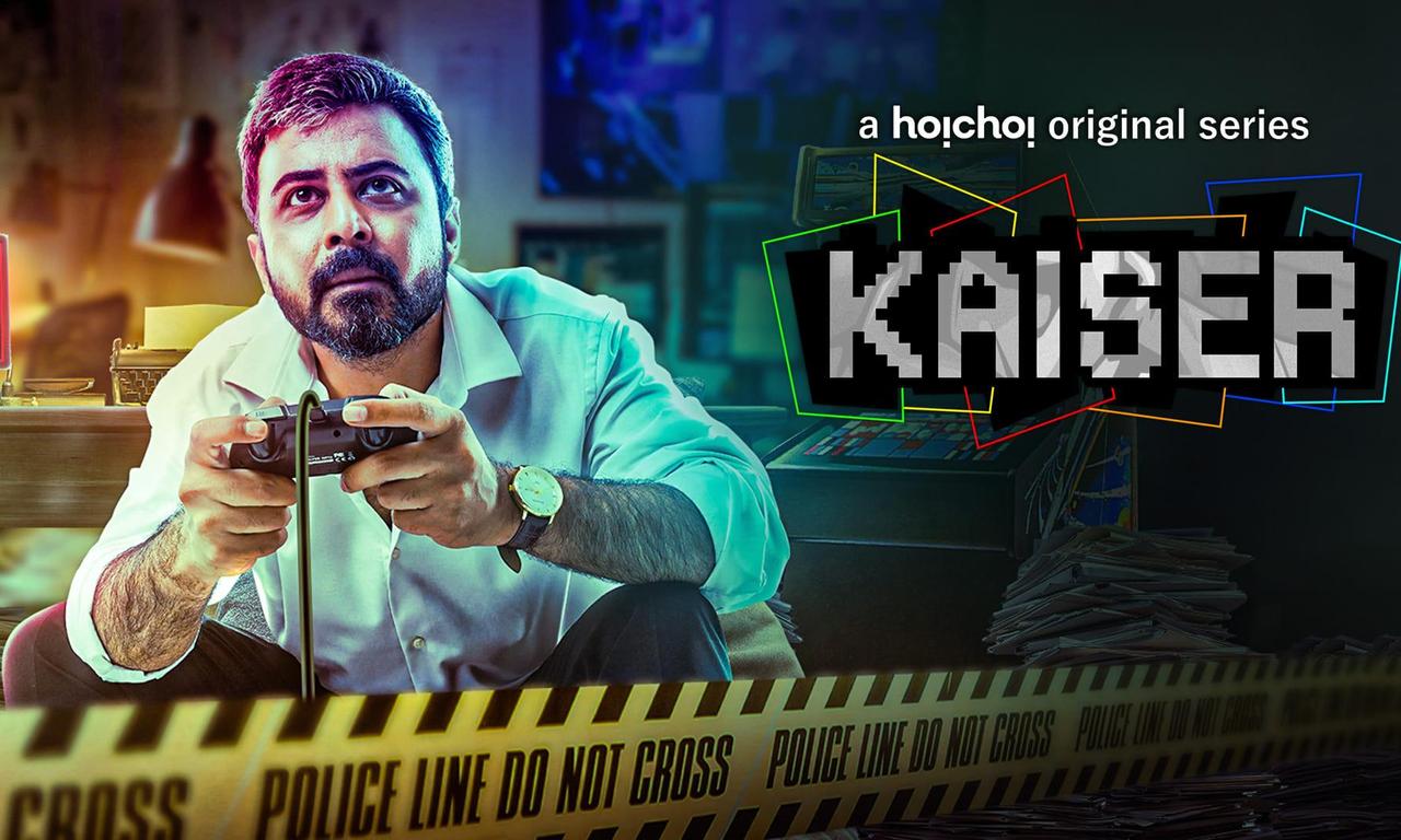 header image for Kaiser