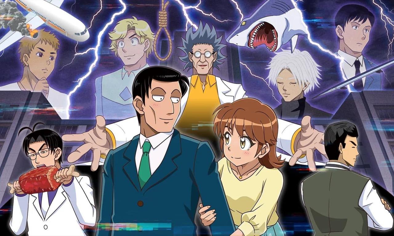 header image for Human Bug Daigaku