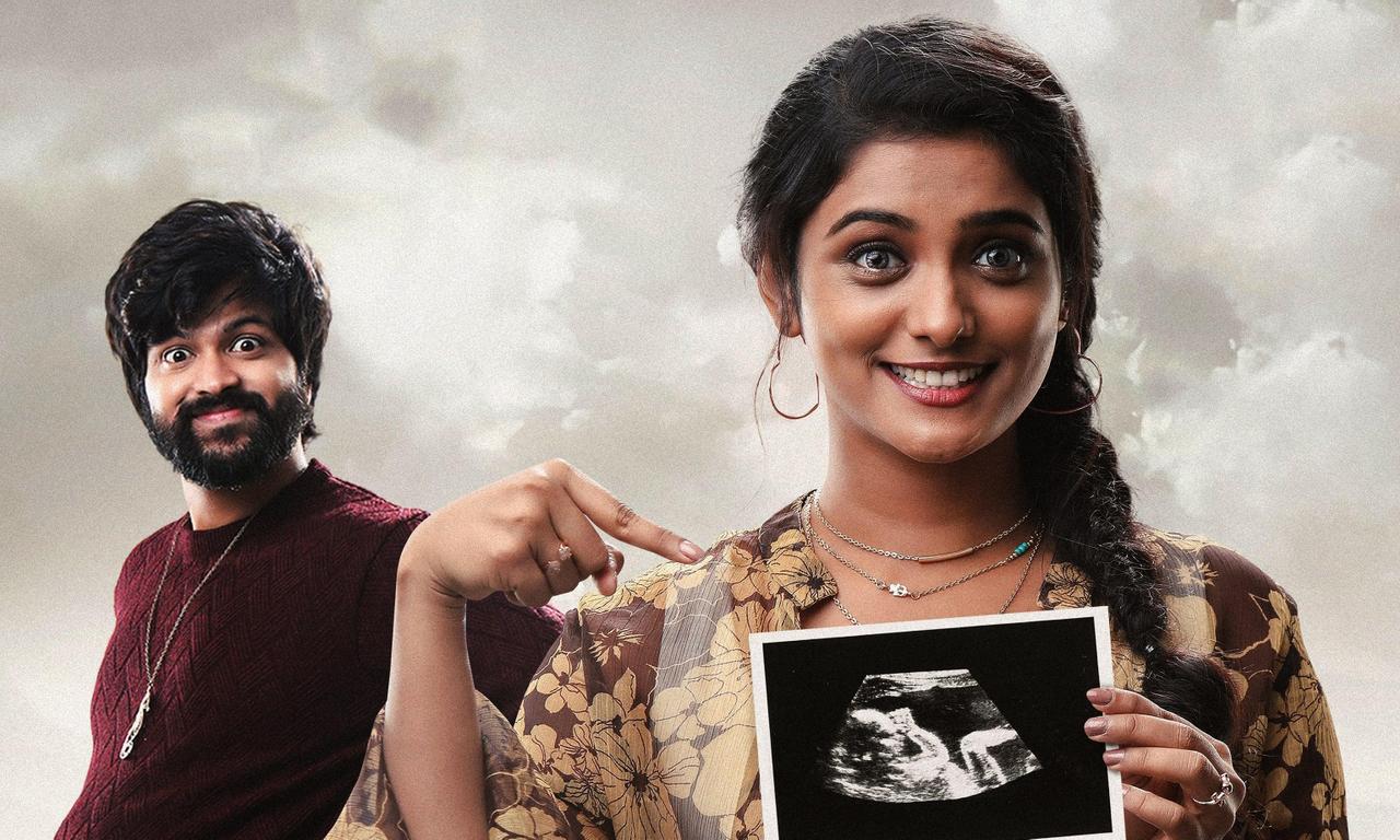 header image for Mr. Pregnant