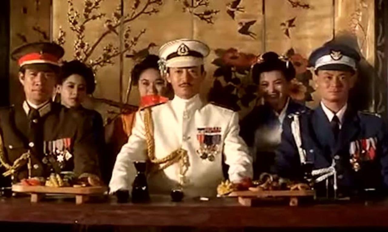 The Fortune Code Where to Watch and Stream Online Entertainment.ie