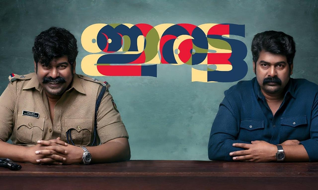 header image for Iratta