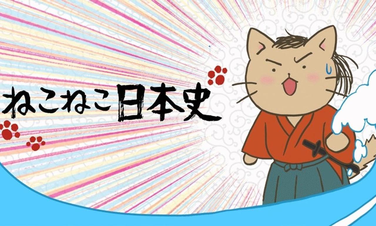 header image for Neko Neko Nihonshi
