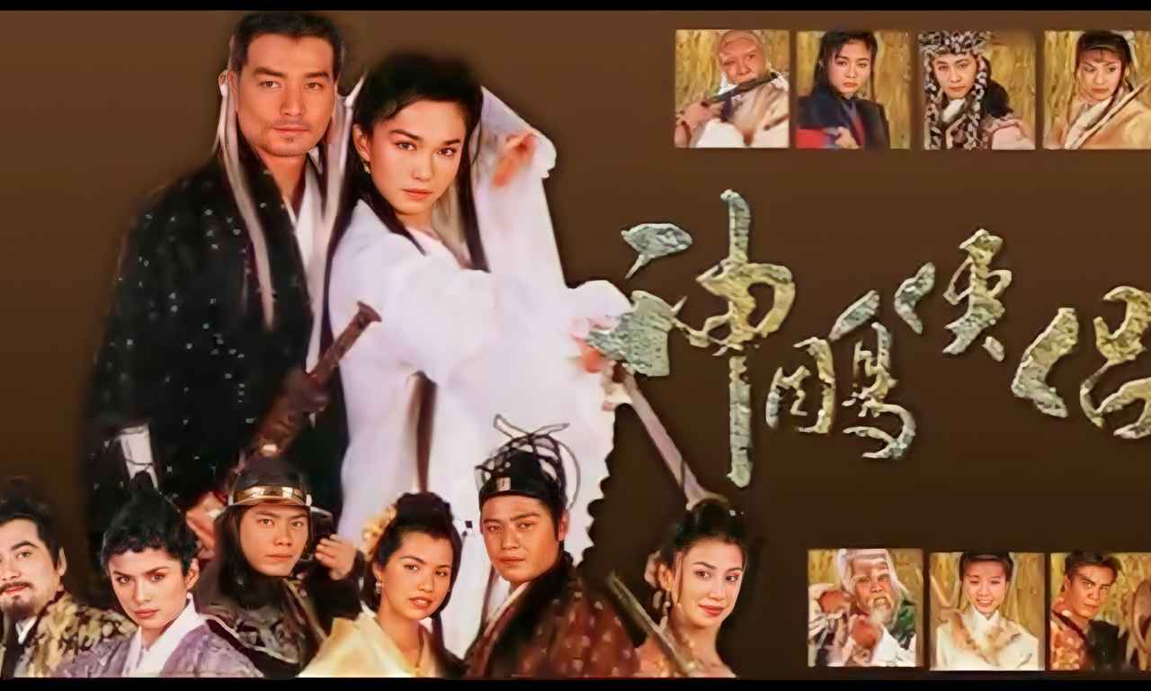 The Return of the Condor Heroes Where to Watch and Stream Online