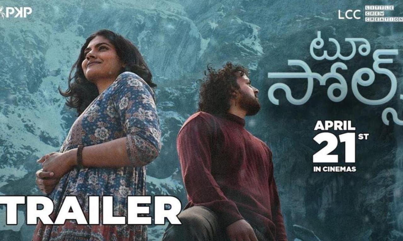 header image for Two Souls