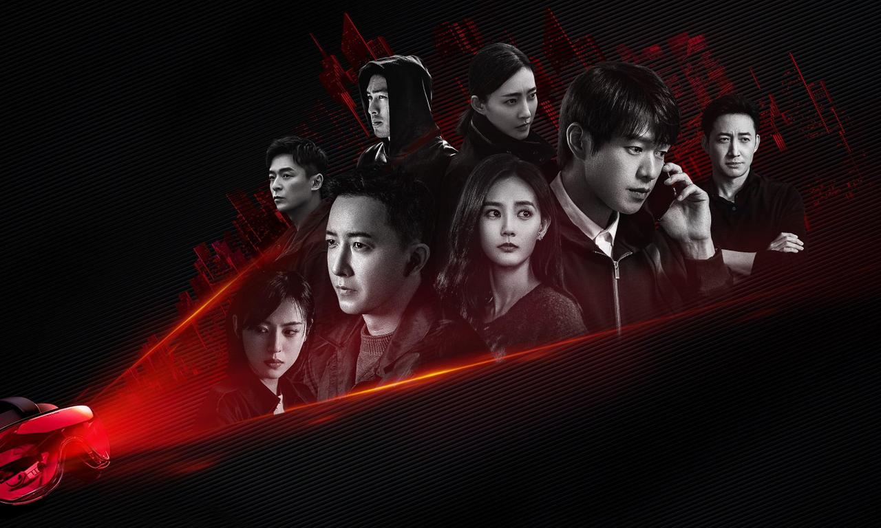 header image for Spy Game