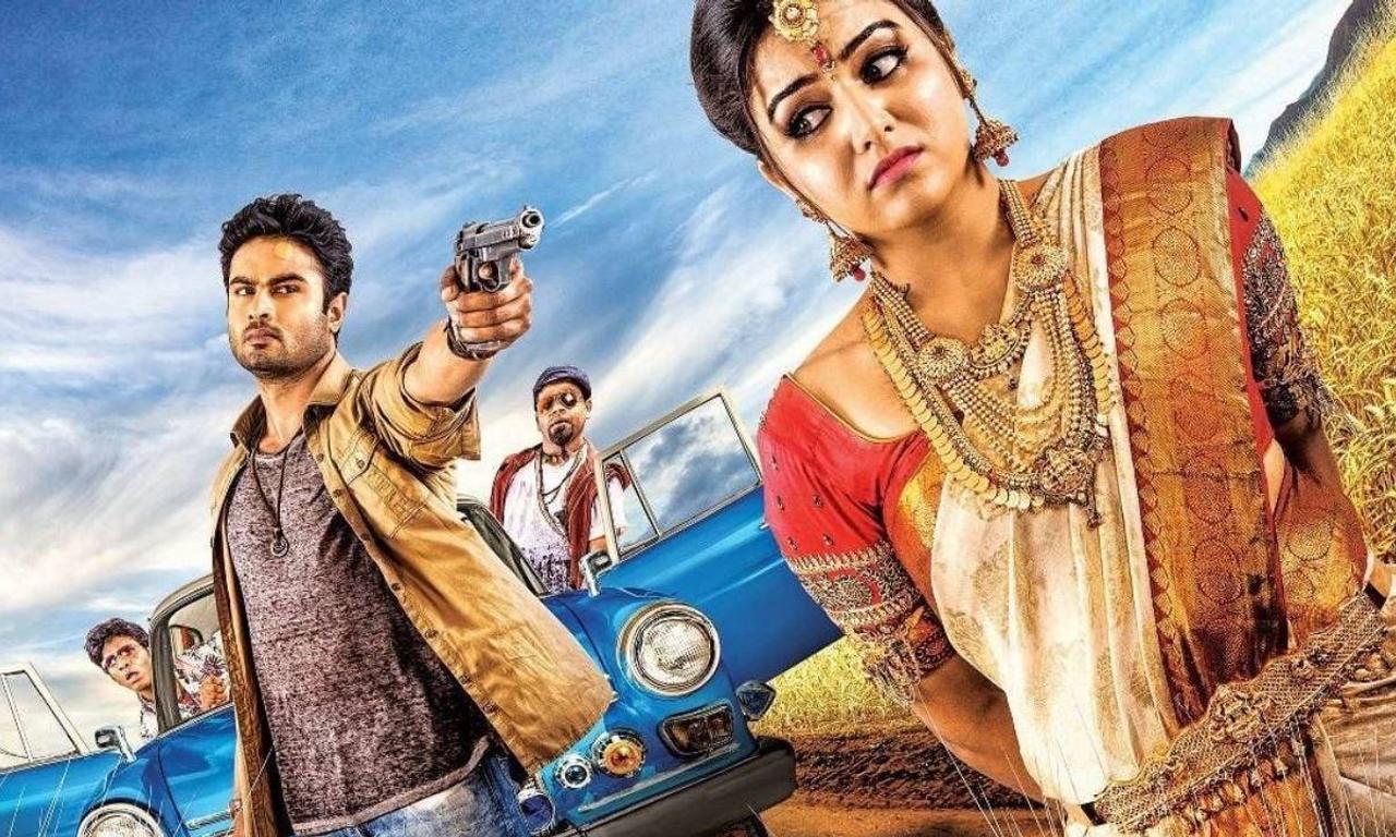 Bhale Manchi Roju - Where to Watch and Stream Online – Entertainment.ie