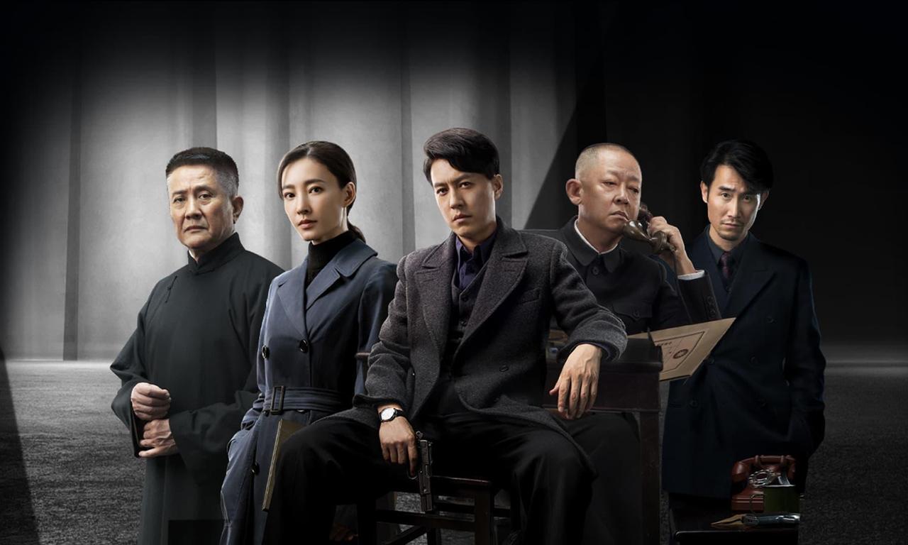 header image for Infernal Affairs