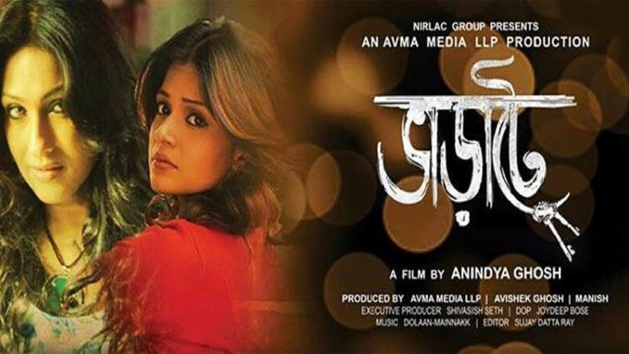 Debi full store movie watch online