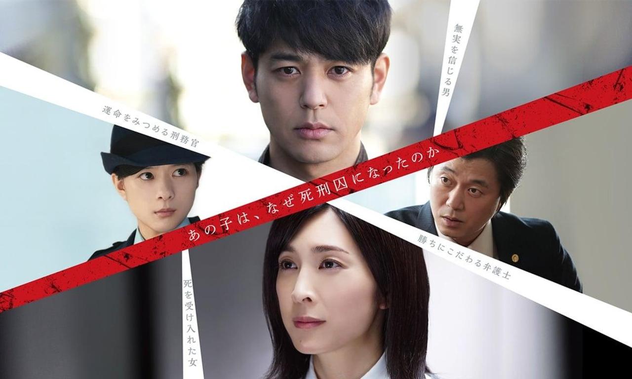 header image for Innocent Days