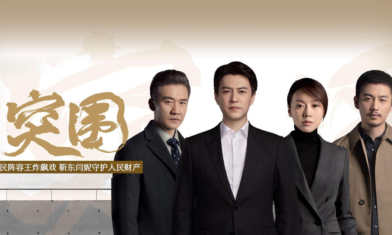 header image for People's Property