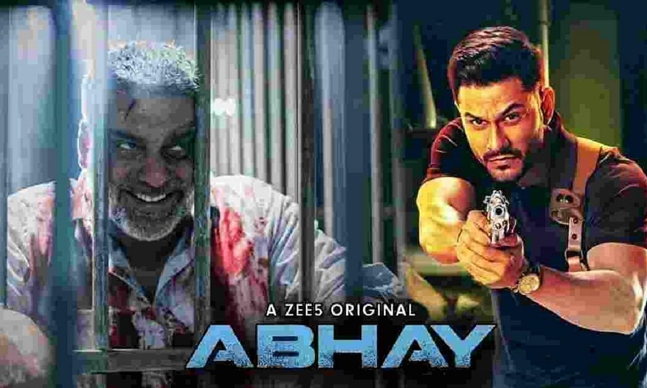 header image for Abhay