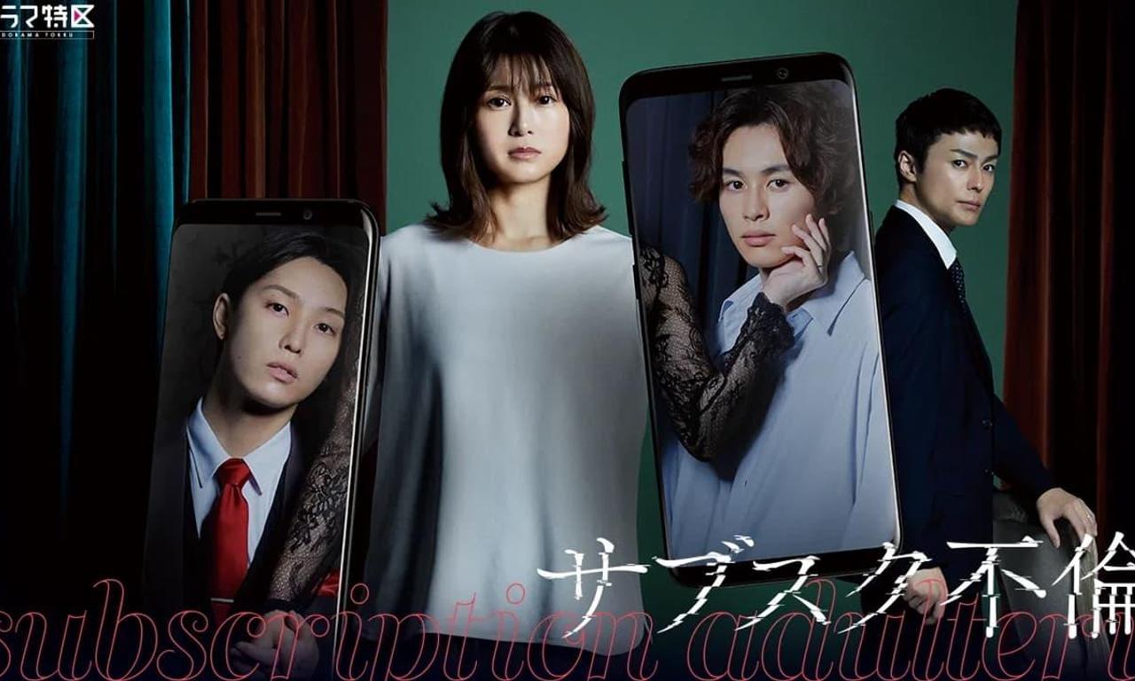 header image for Subscription Adultery