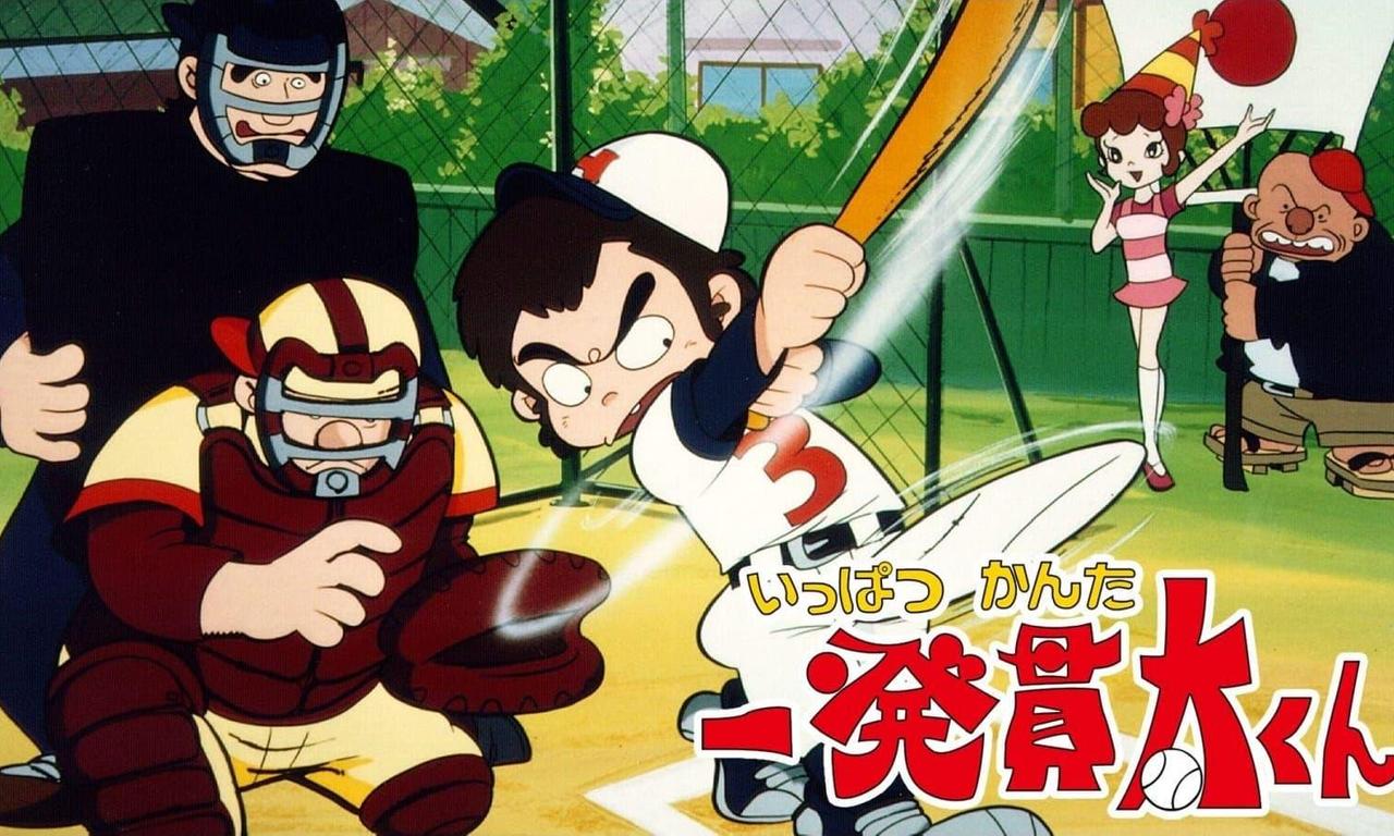 header image for Homerun Kanta