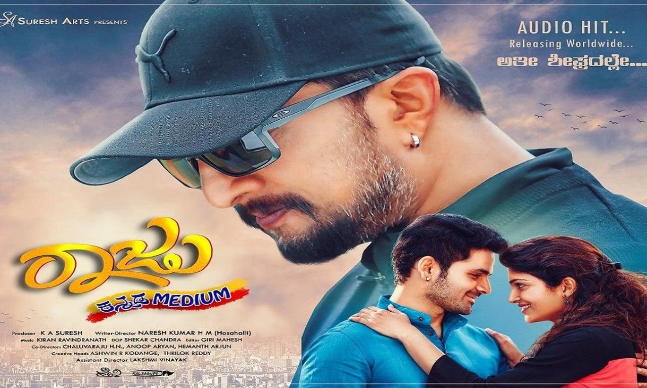 Raju Kannada Medium Where to Watch and Stream Online Entertainment.ie