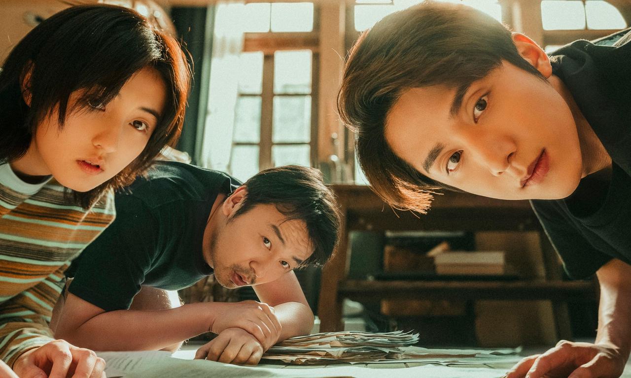 header image for The Heart of Genius