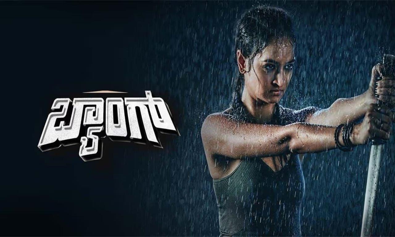 header image for Baang