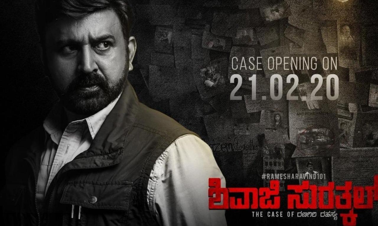 Shivaji Surathkal: The Case of Ranagiri Rahasya - Where to Watch and ...