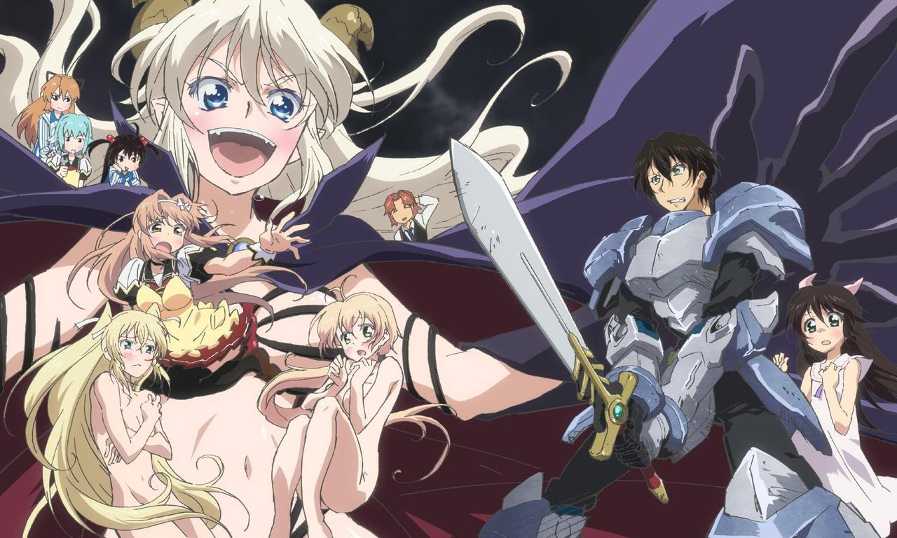 How Not to Summon a Demon Lord - streaming online