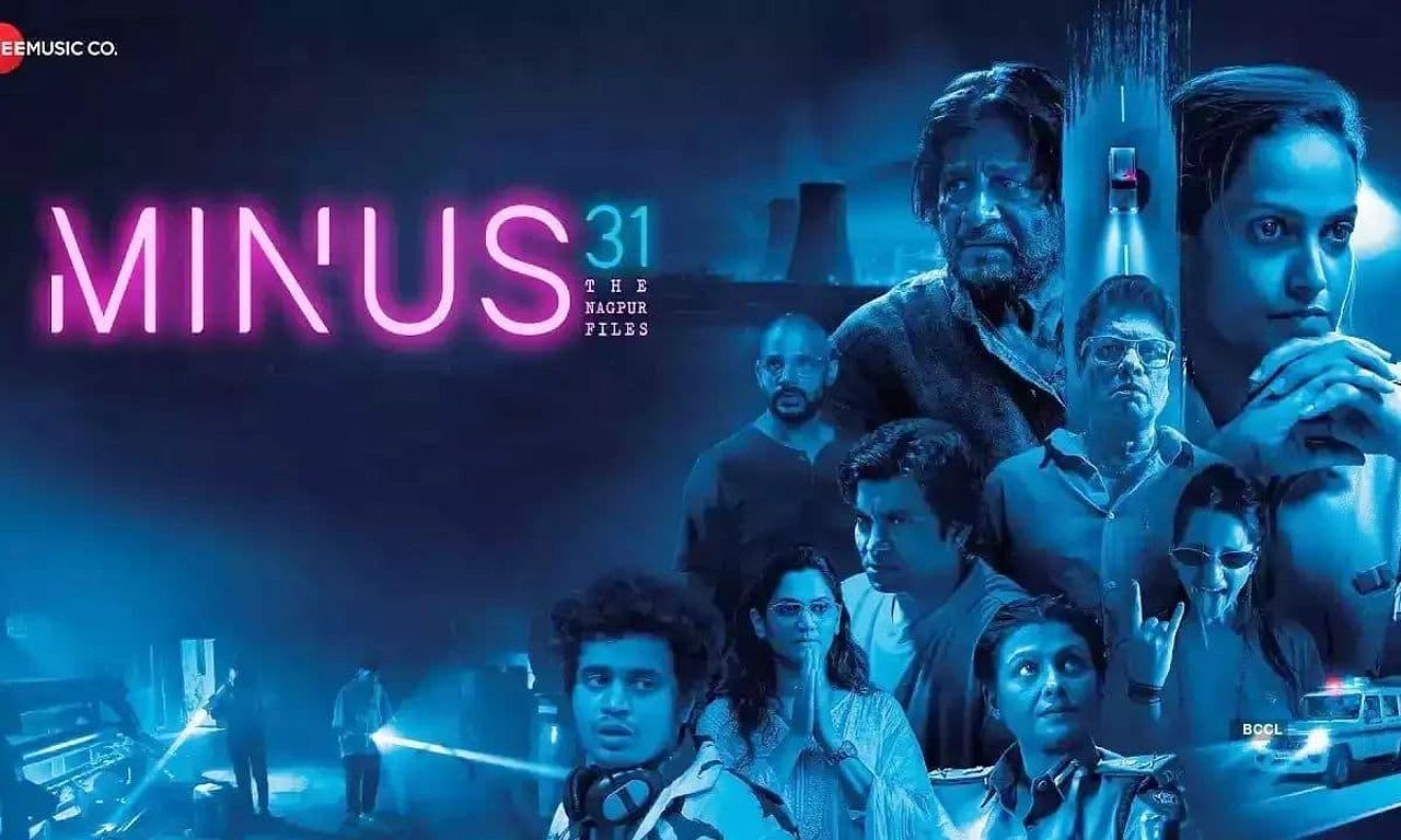 header image for Minus 31: The Nagpur Files