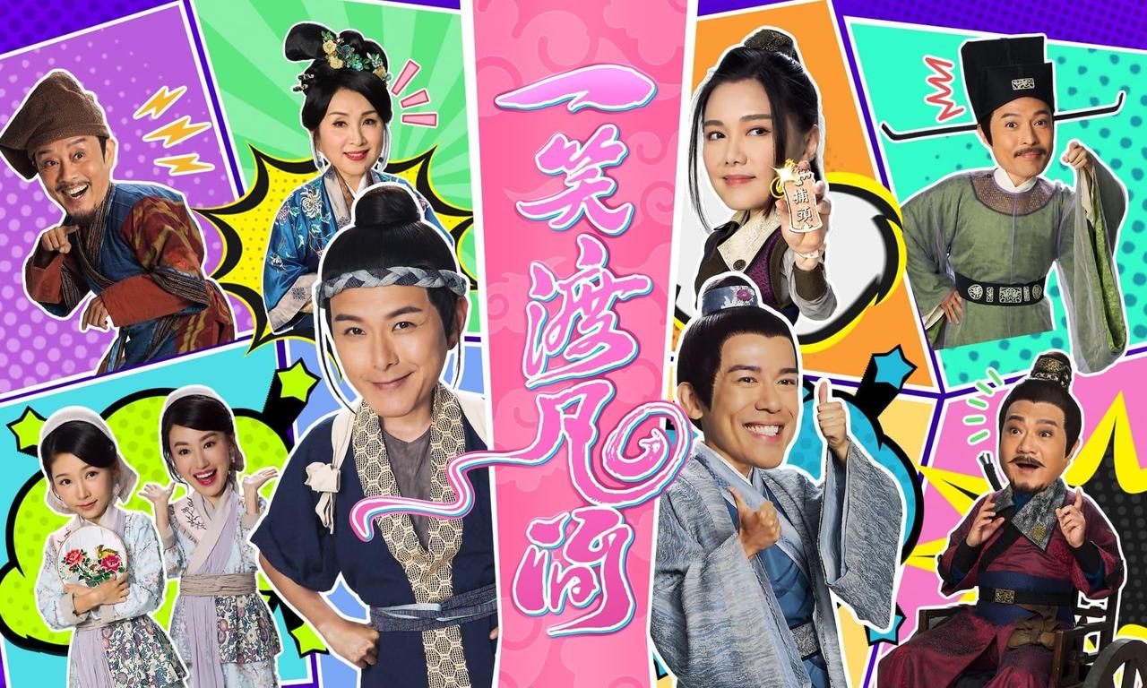 header image for Final Destiny