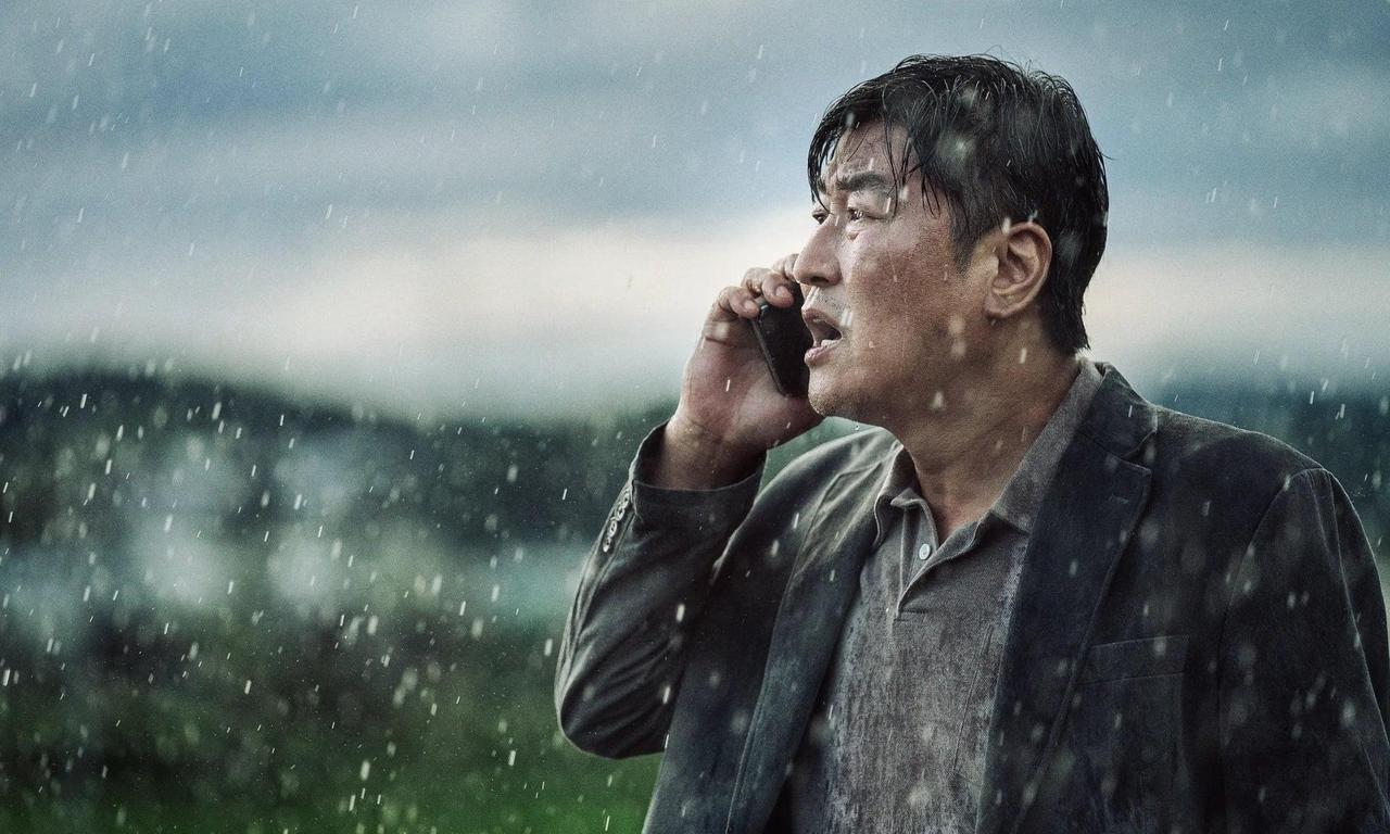 header image for Emergency Declaration