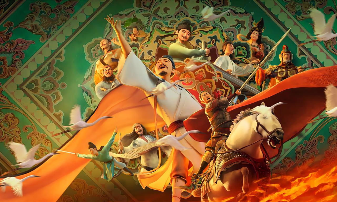 header image for Chang An