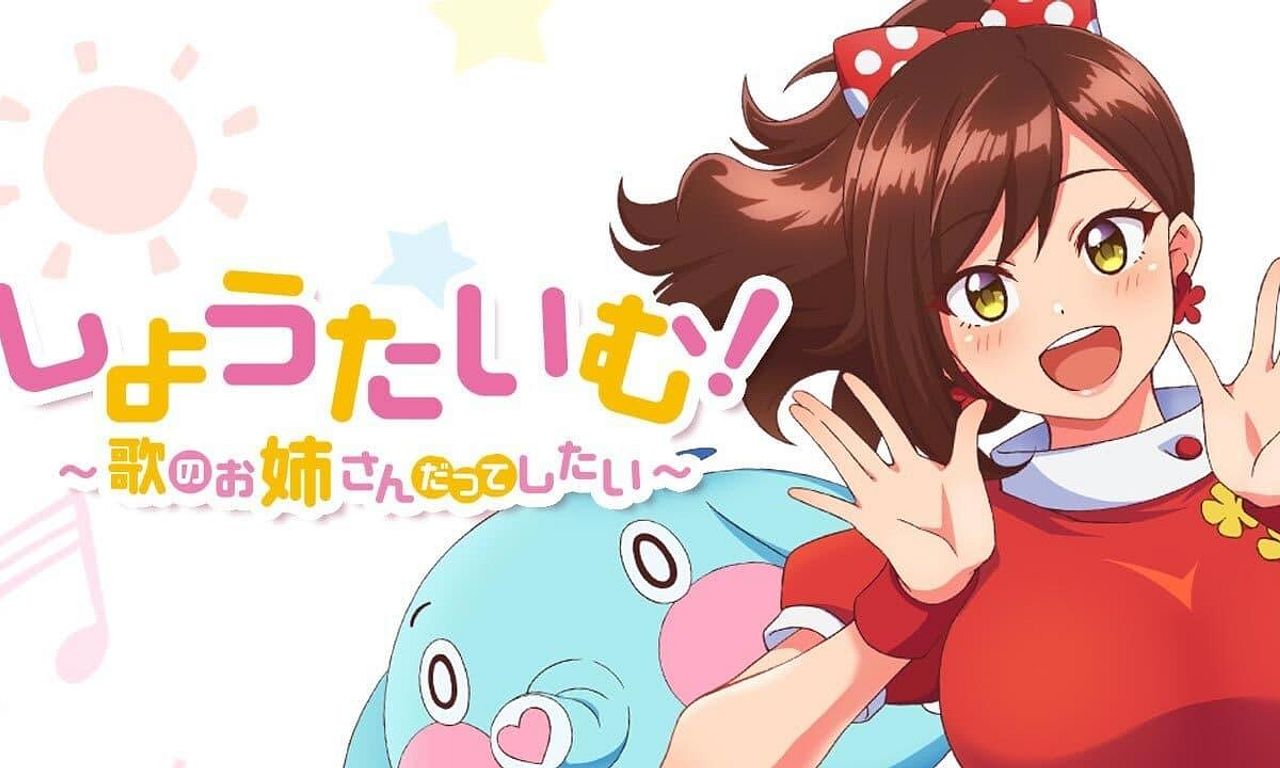Showtime! Uta no Oneesan Datte Shitai Where to Watch and Stream Showtime! Uta no Oneesan Datte Shitai Where to Watch and Stream