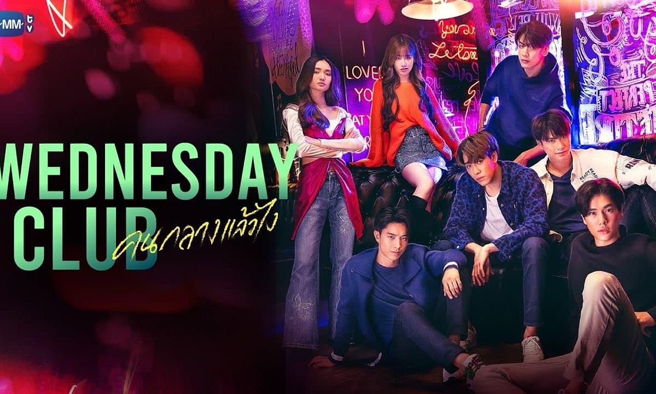 header image for Wednesday Club