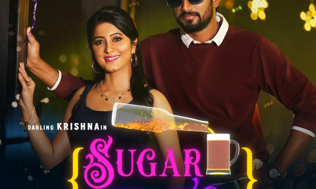header image for Sugar Factory