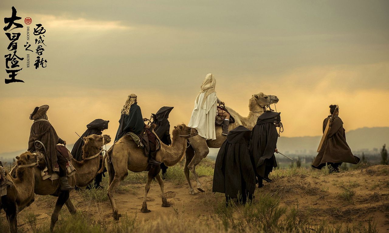 header image for Dragon Hunter