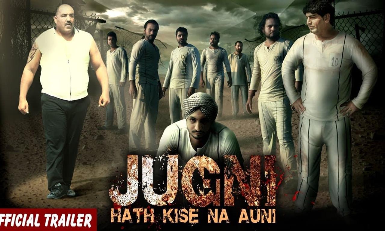 header image for Jugni hath kise na auni