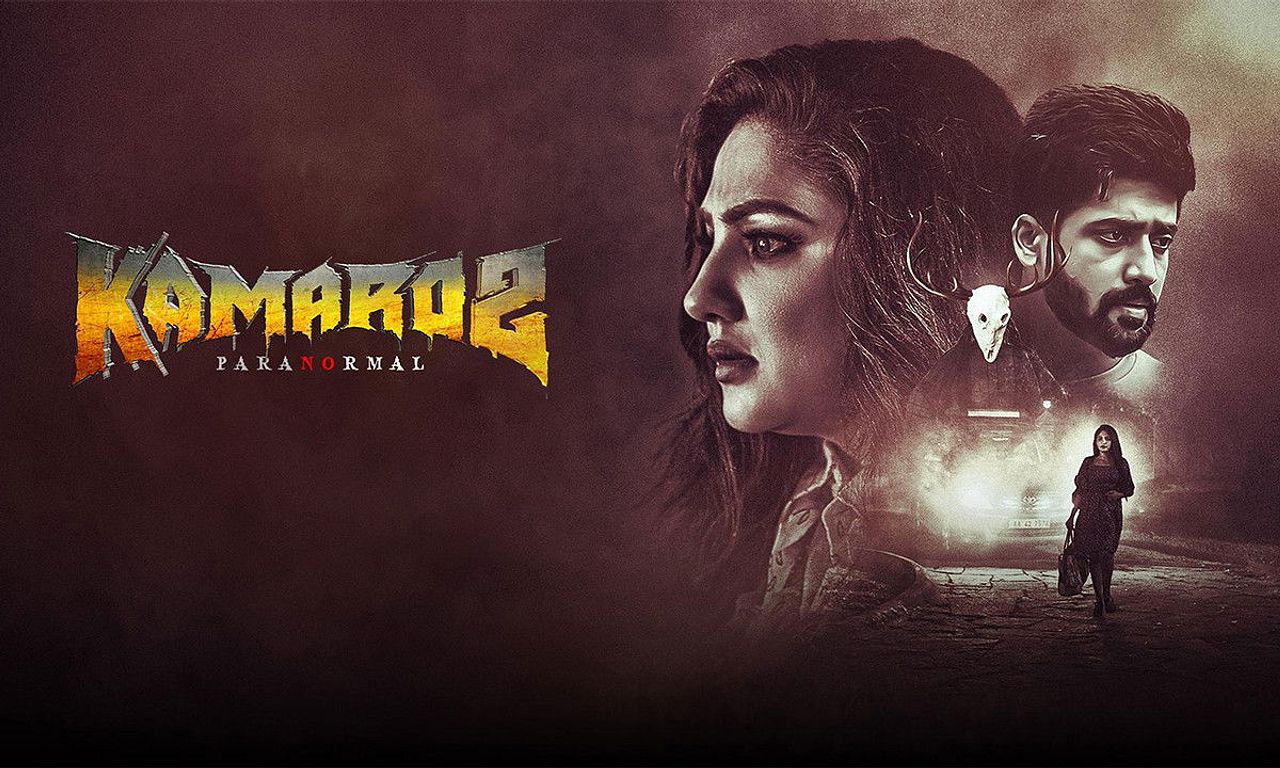 header image for Kamaro2