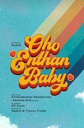Oho Enthan Baby