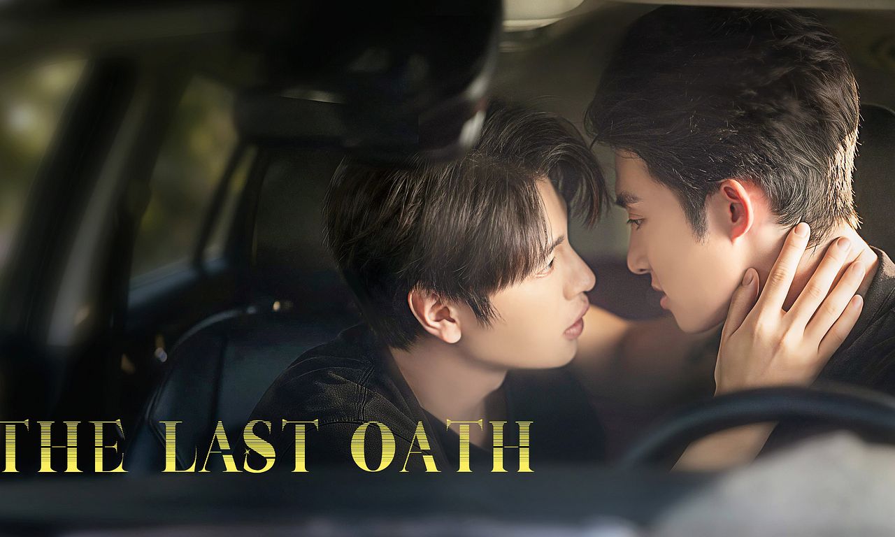 header image for The Last Oath